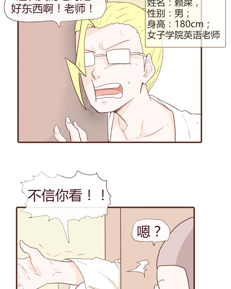 第12章：波波的故事（2）11