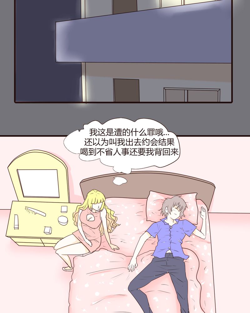 第16章：石贤的秘密（2）2