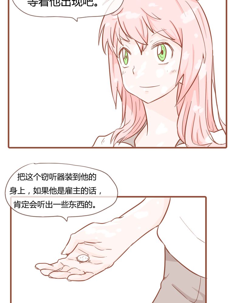 第9章：裁决之力22