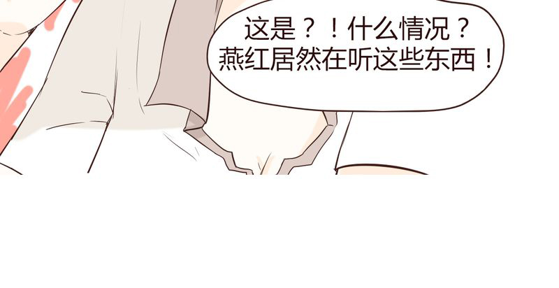 第14章：突然的告白31