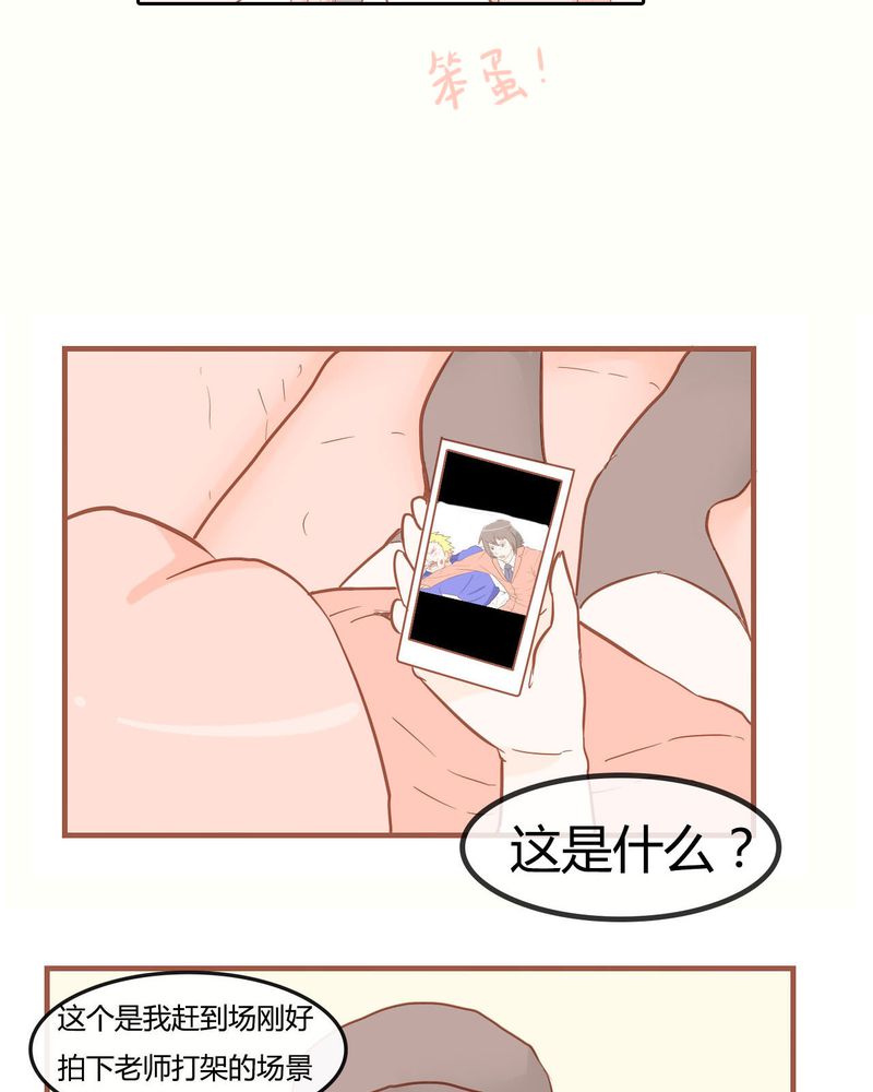 第8章：决定17