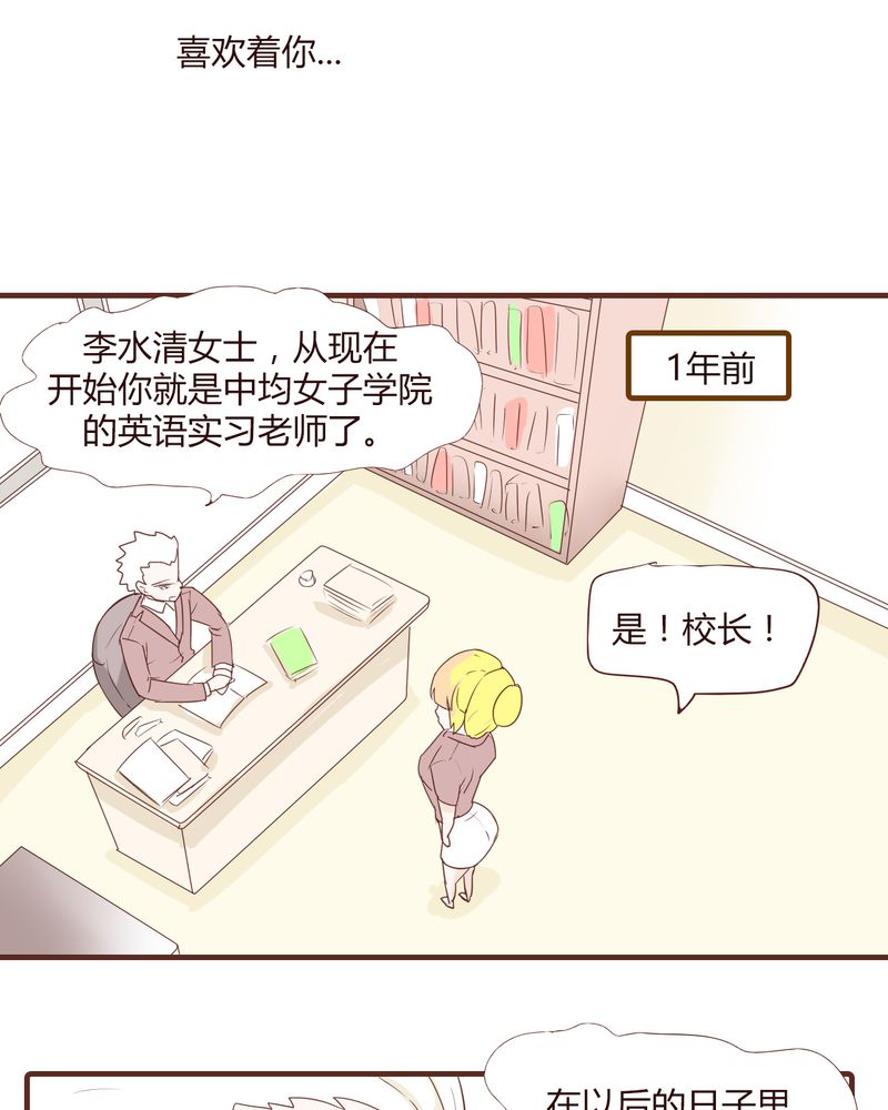 第20章：谢谢你6