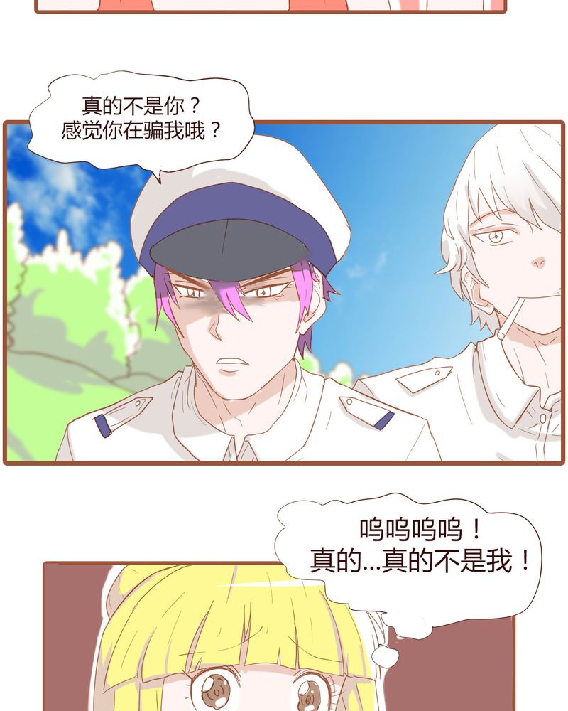 第19章：飙车的后果4