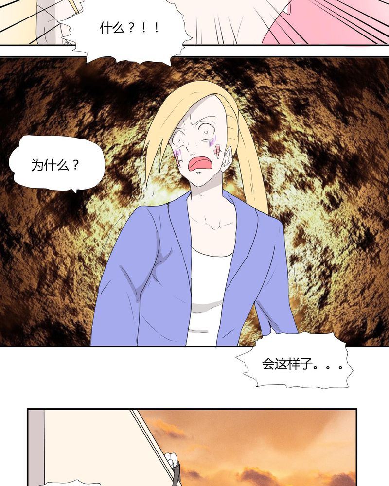 第32章：结束4