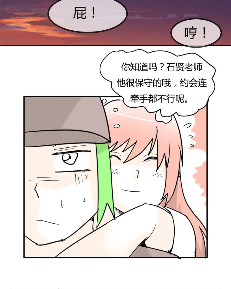第6章：感性的女人13