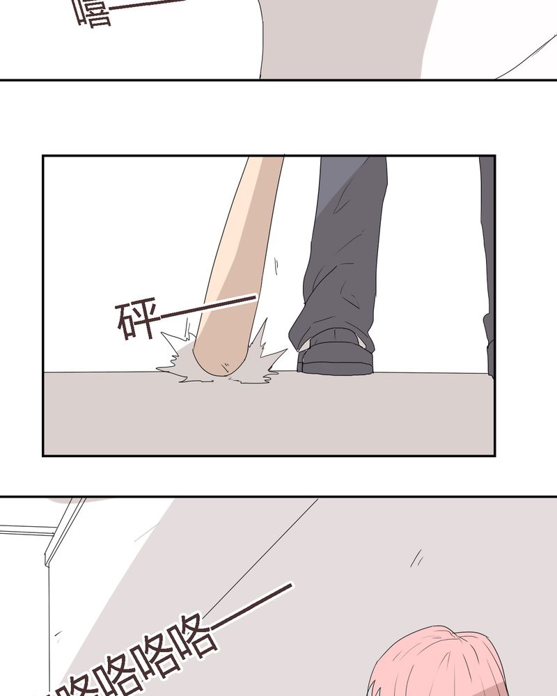 第27章：笼中鸟16