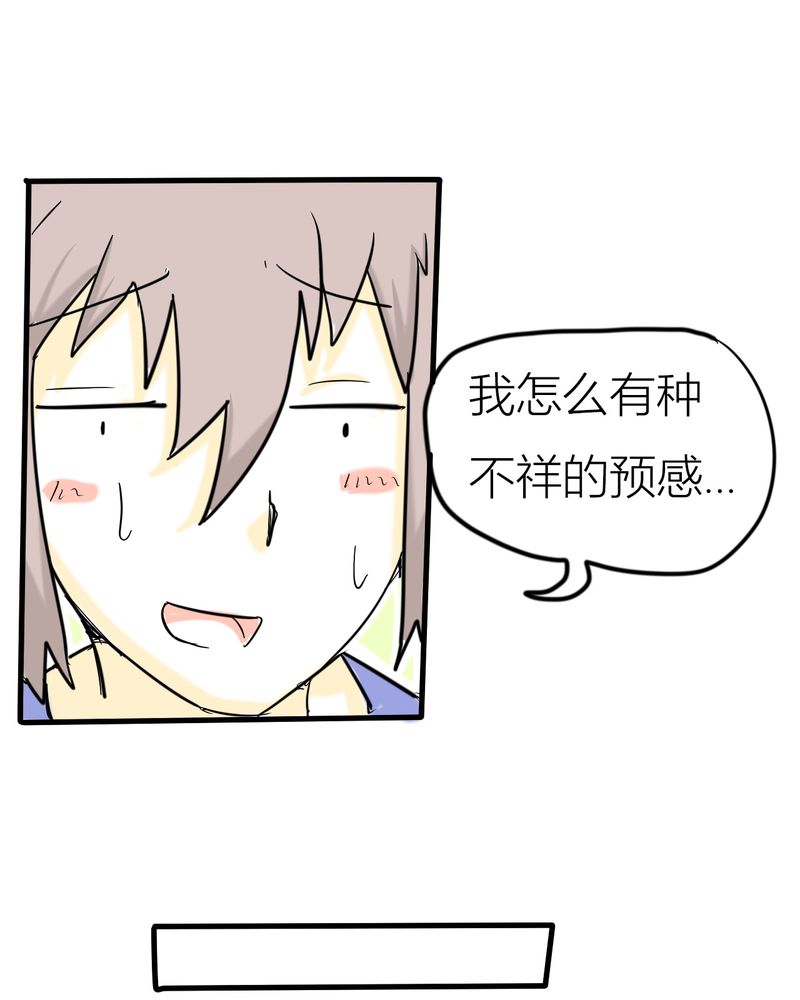 第3章：开始约会15