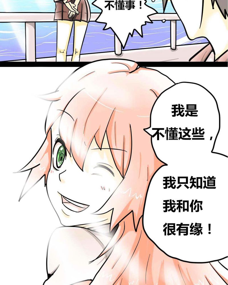 第1章：第一话19