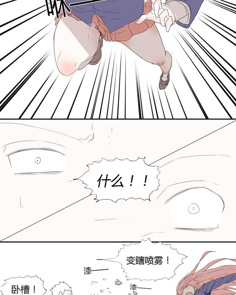 第28章：‘裁决之力’的反击11