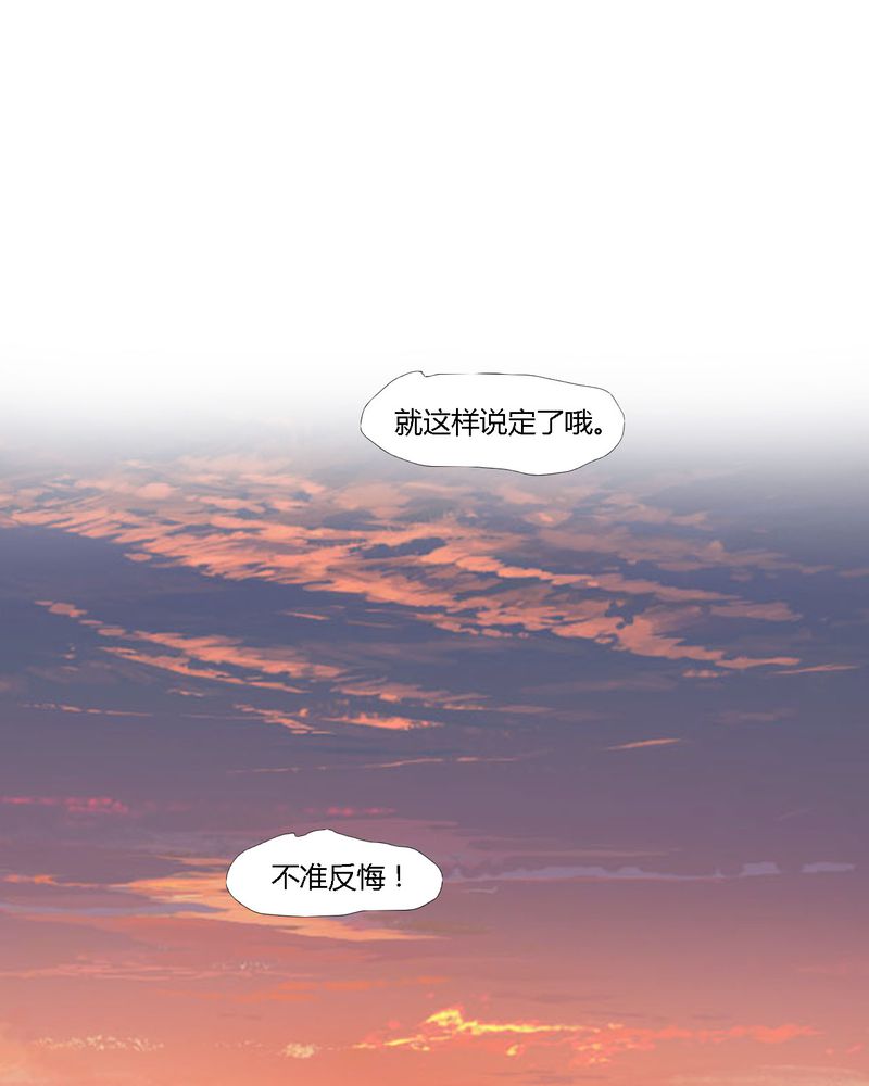 第32章：结束16