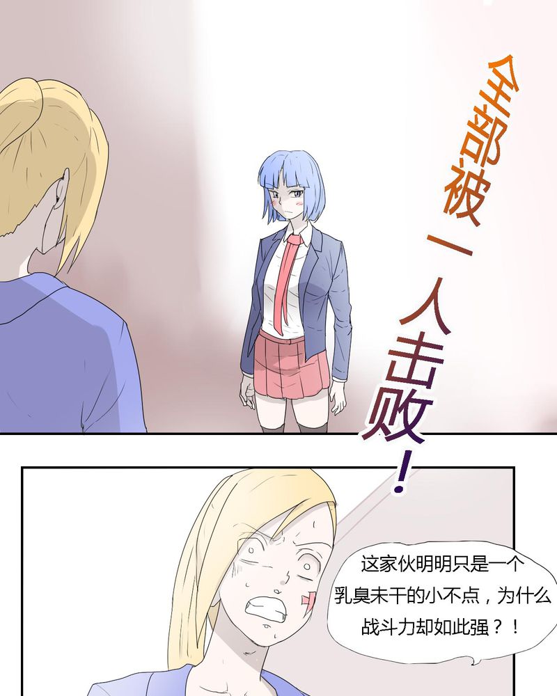 第32章：结束0