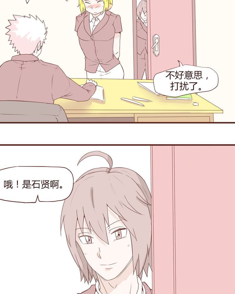 第20章：谢谢你9