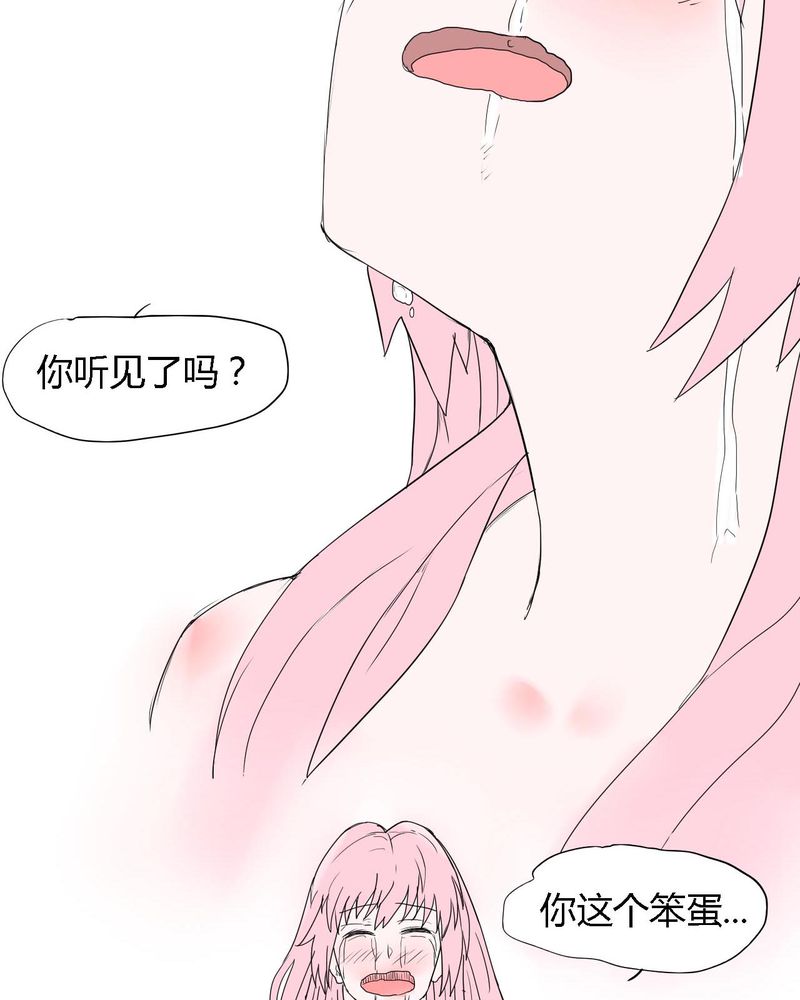 第39章：最后的战役26