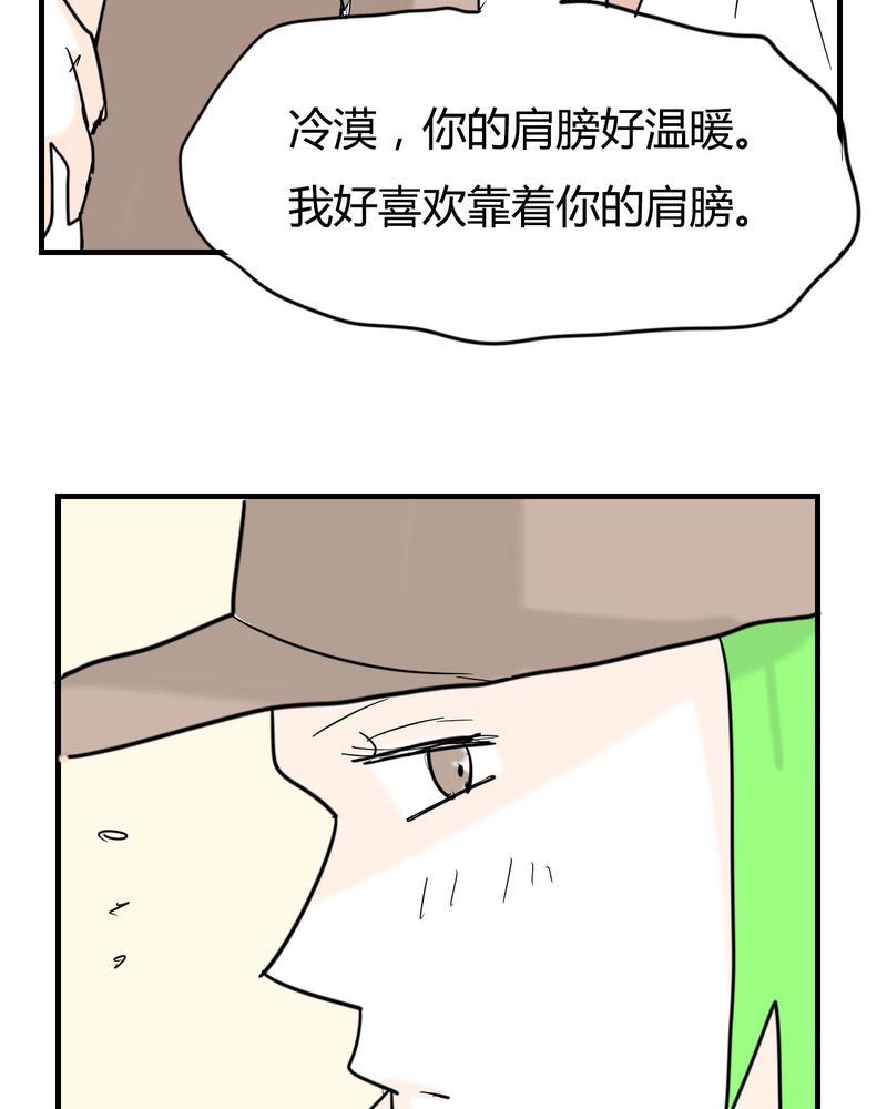第6章：感性的女人9