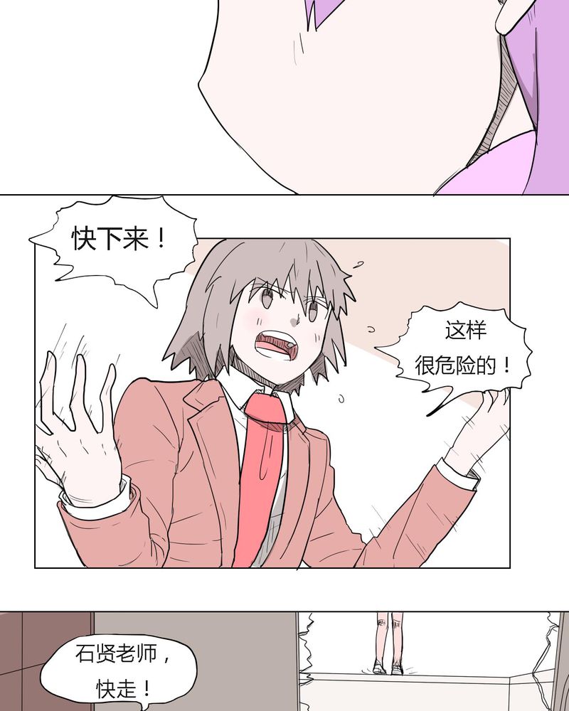 第35章：爱与恨19