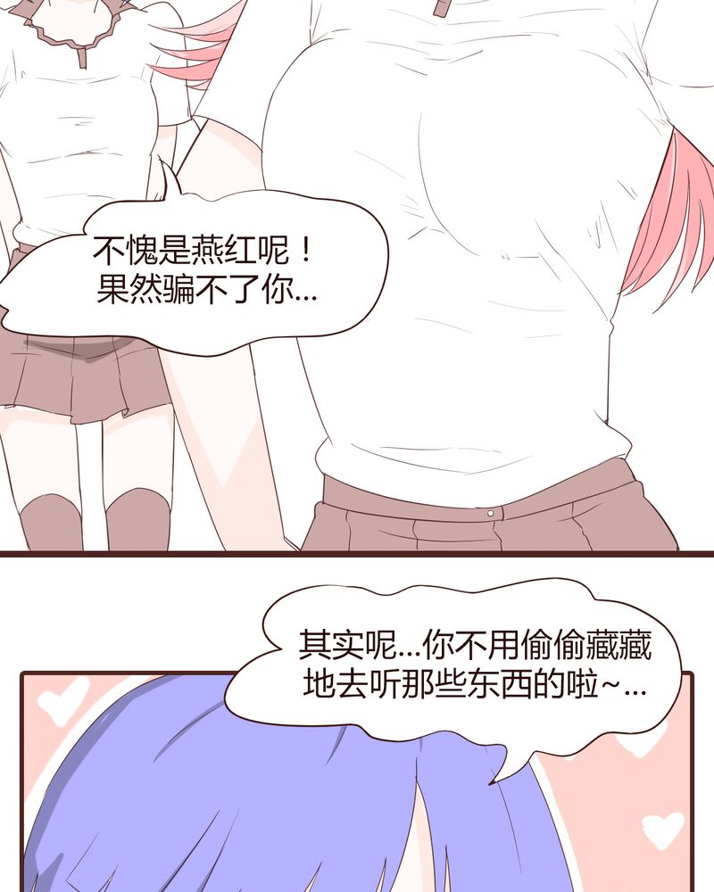 第15章：石贤的秘密（1）15