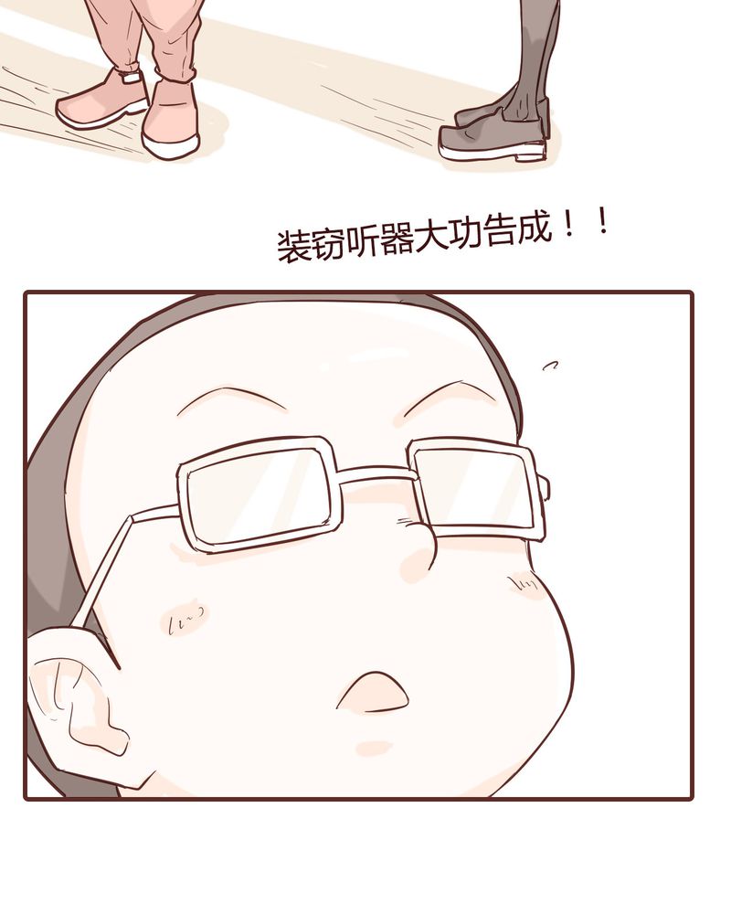 第10章：天使6