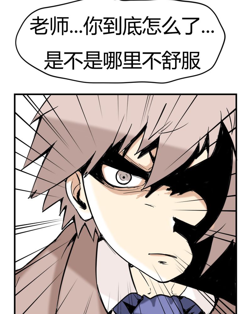 第4章：阴谋27