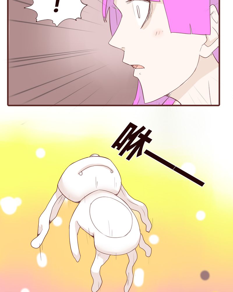 第21章：名为男人的眼泪7