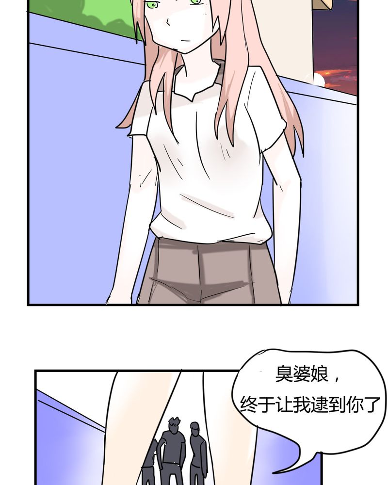 第6章：感性的女人19
