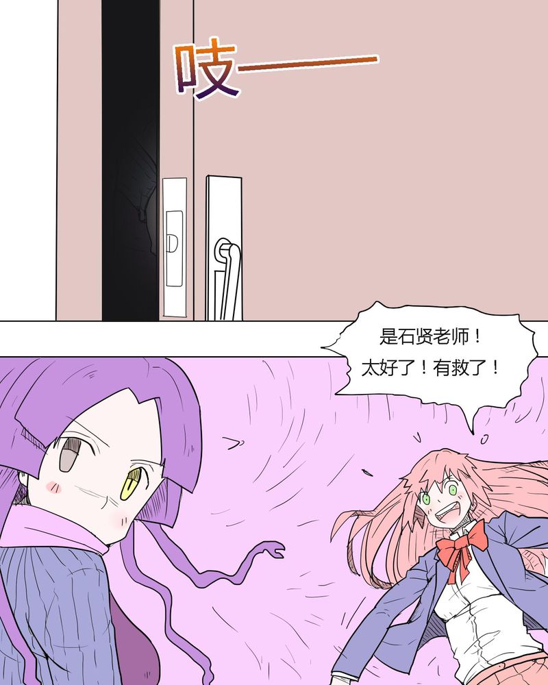 第35章：爱与恨7