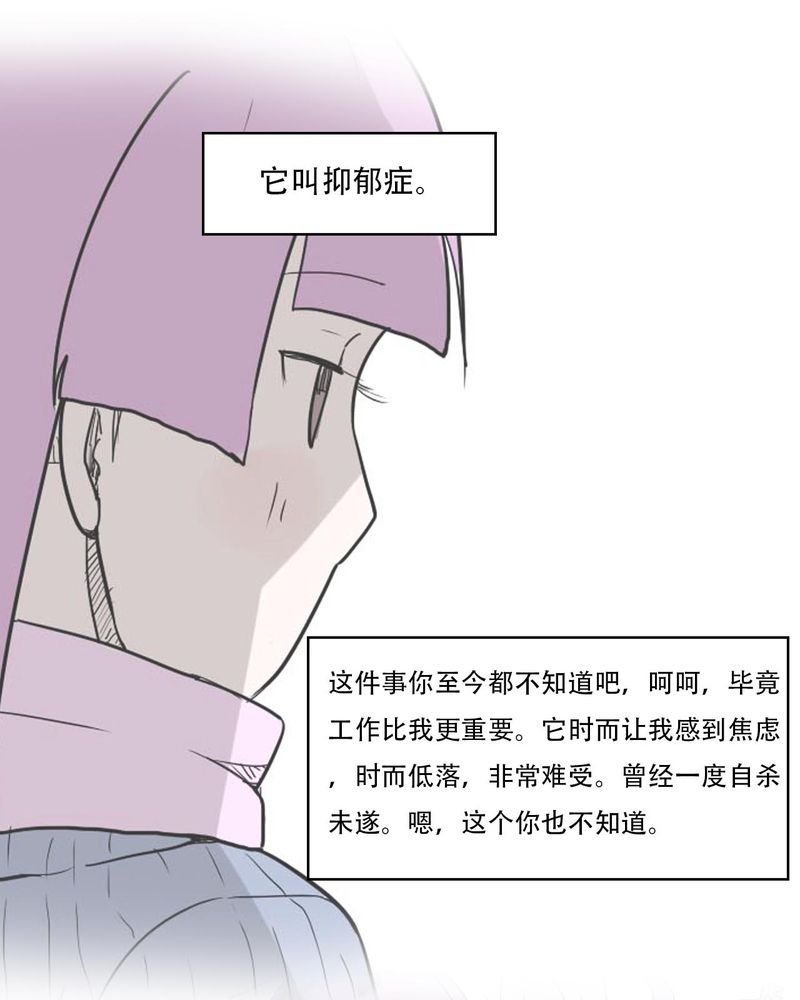 第40章：大结局8