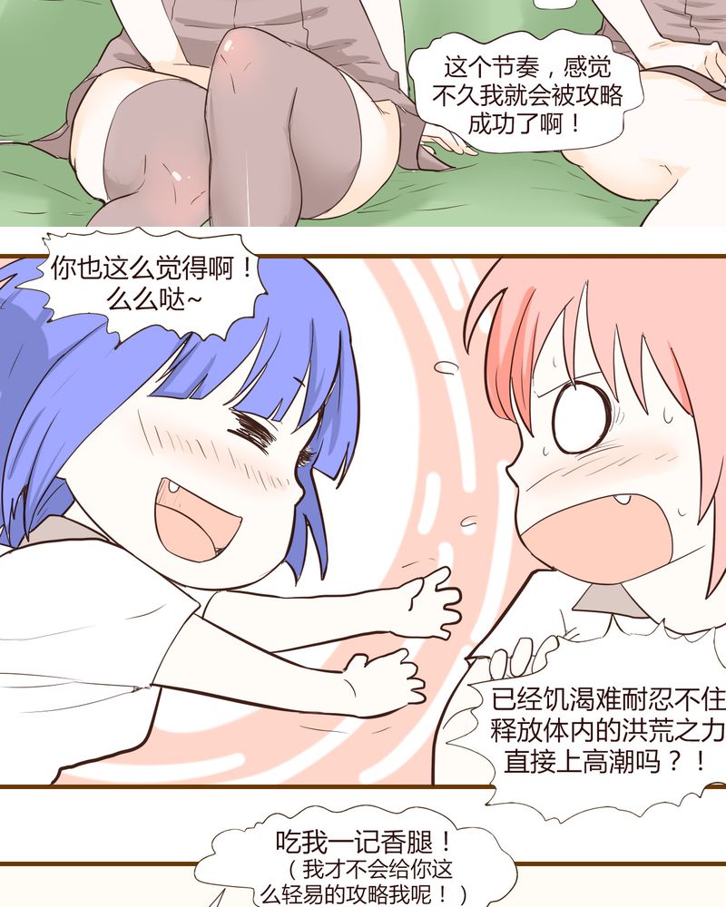 第13章：波波的故事（3）6
