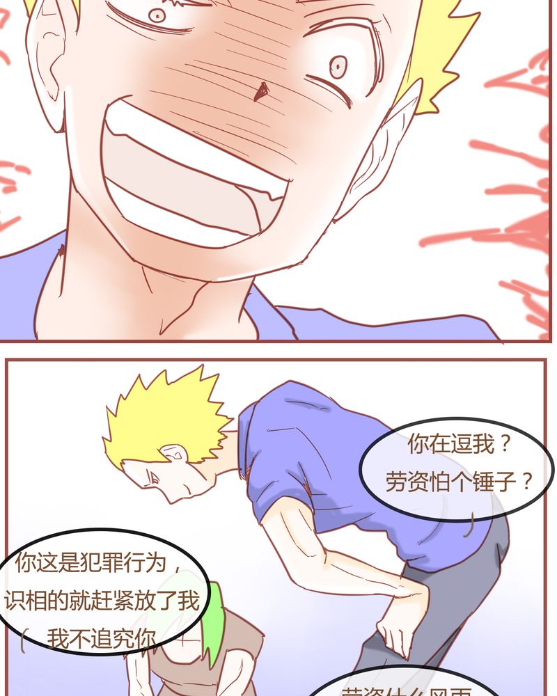 第7章：陷入危机12