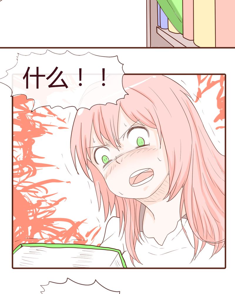 第12章：波波的故事（2）8