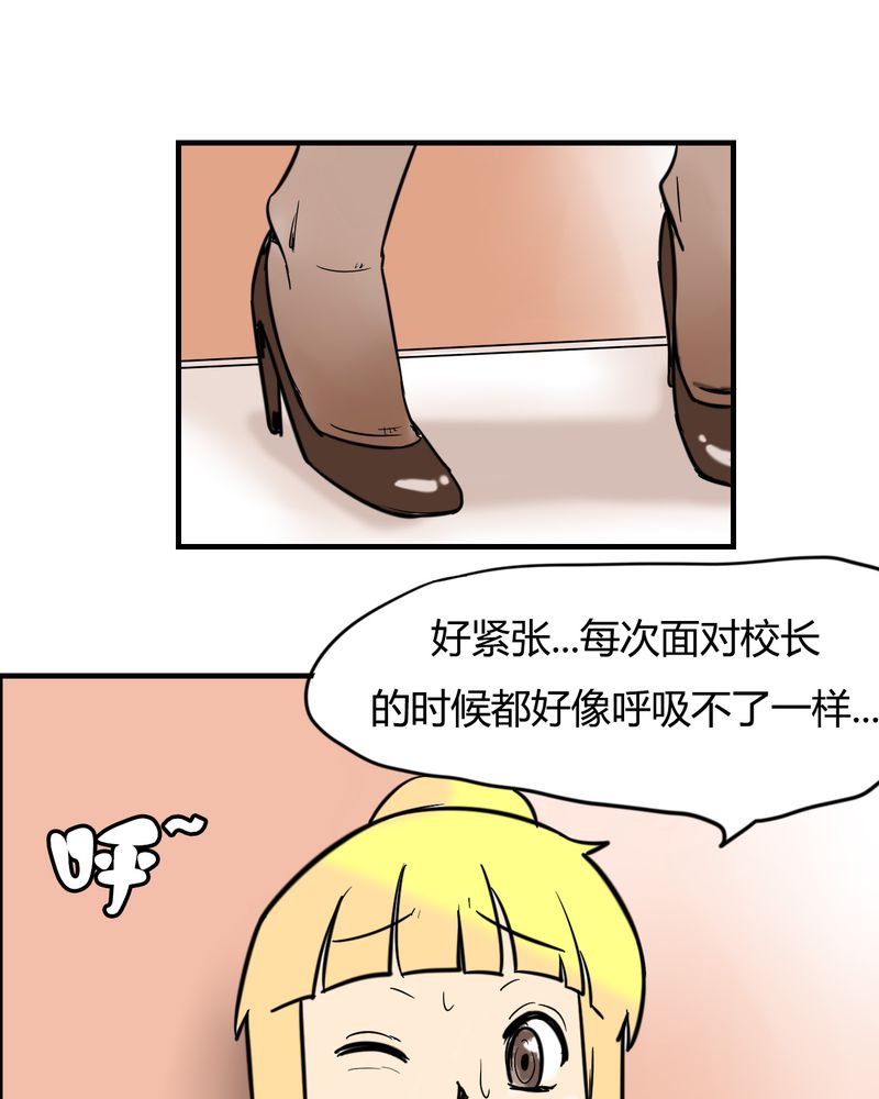 第4章：阴谋13