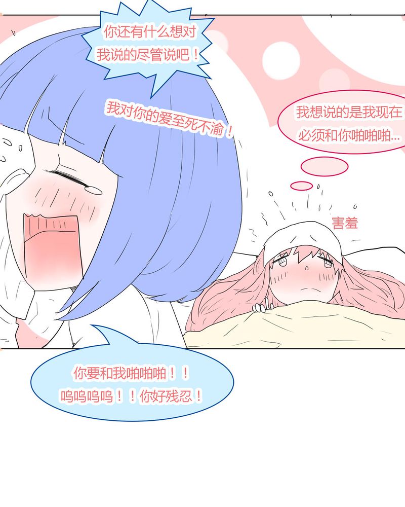 第33章：重回校园5
