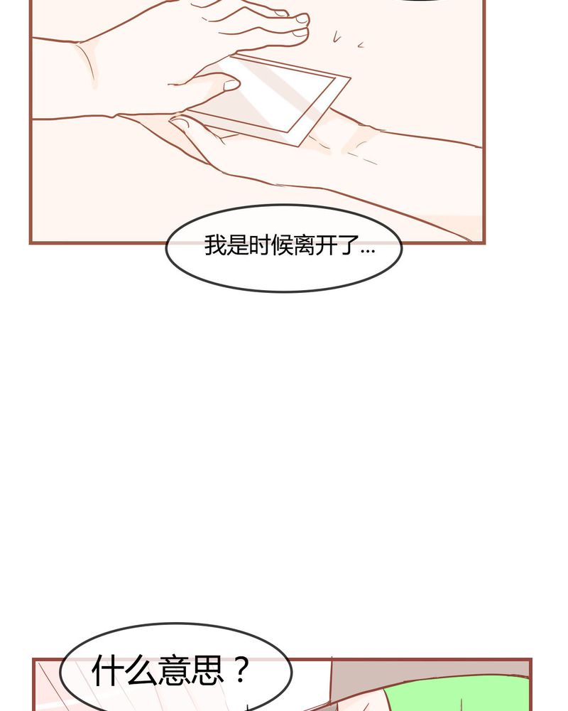 第8章：决定23