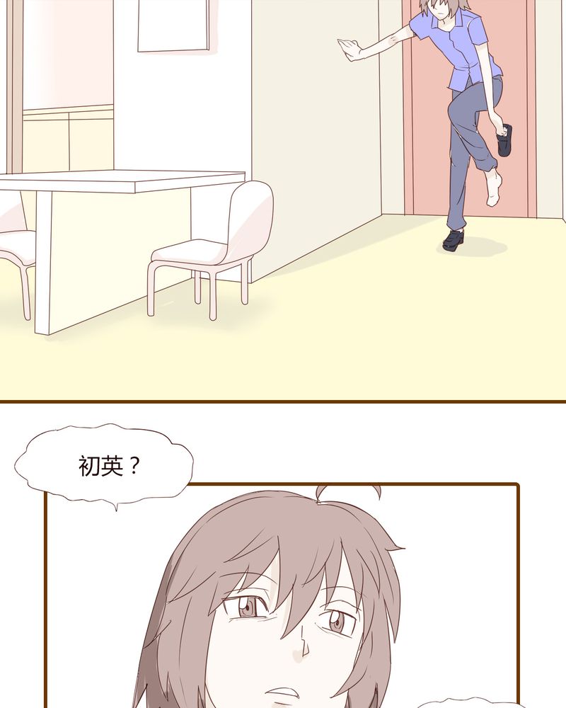 第20章：谢谢你16