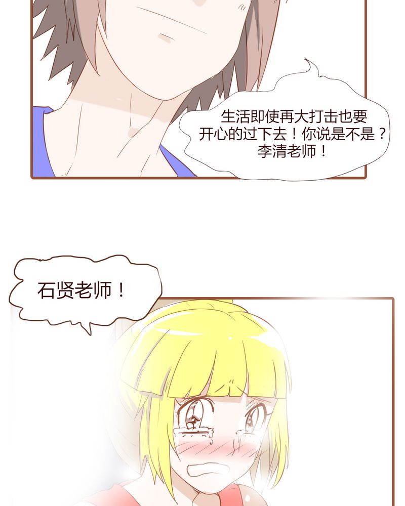第19章：飙车的后果16