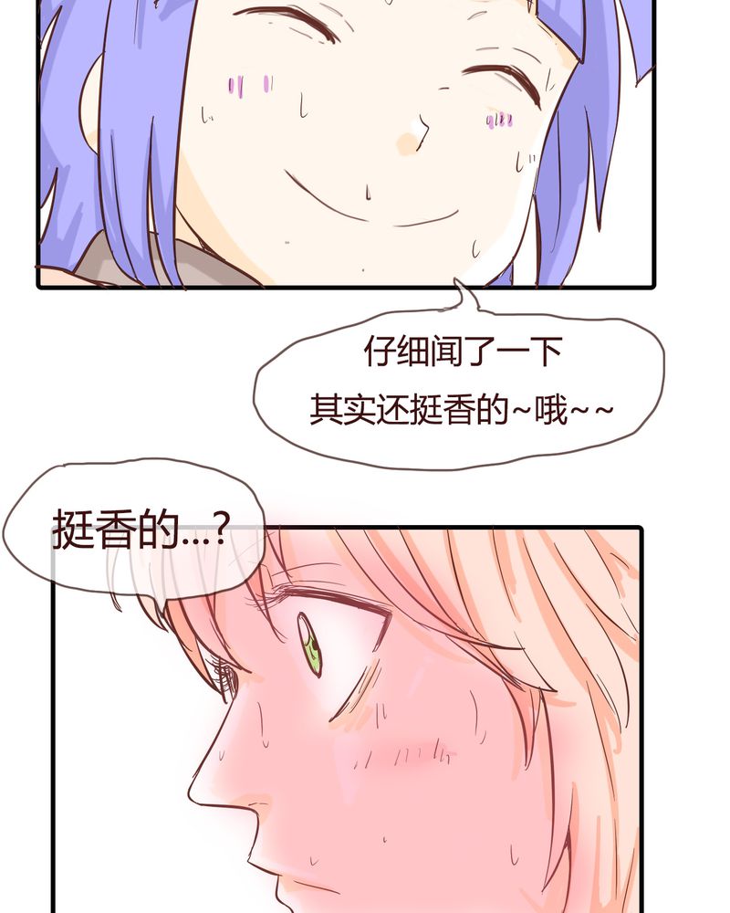 第10章：天使23