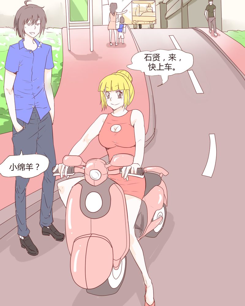 第18章：老司机0