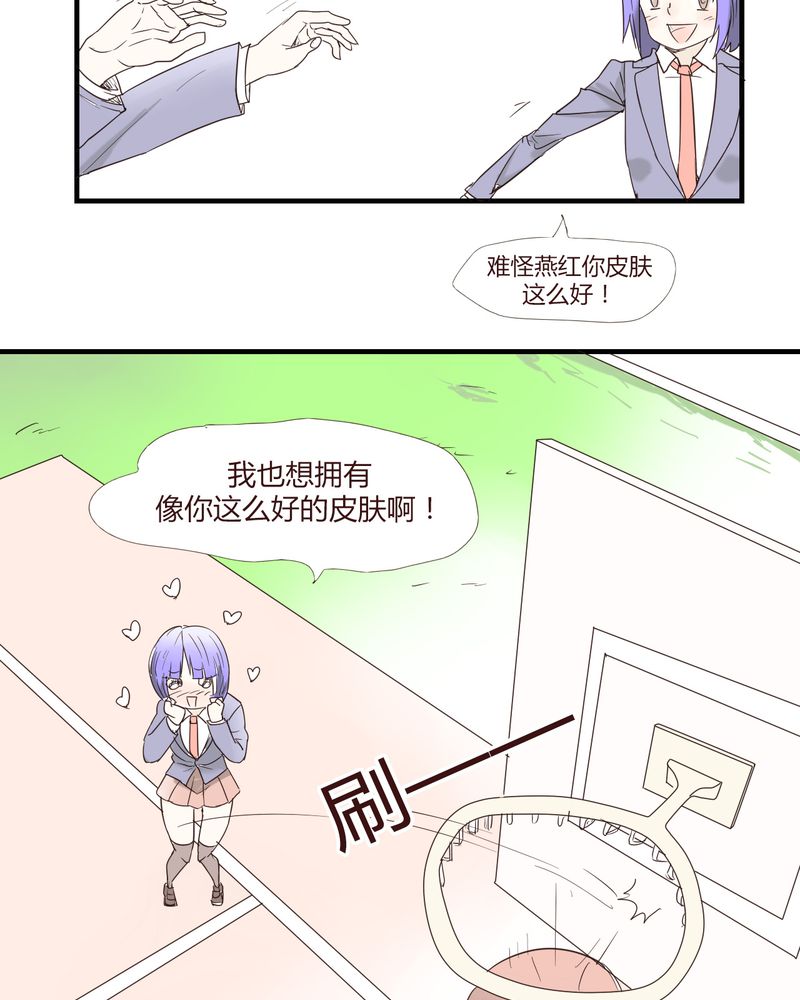 第26章：圈套3