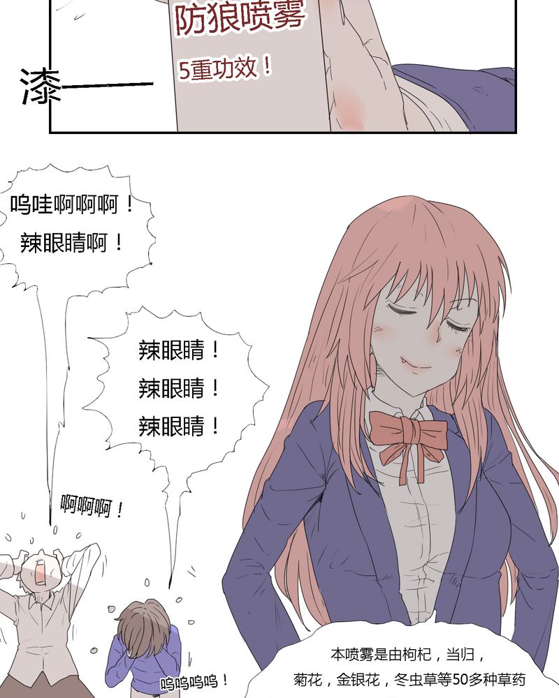 第28章：‘裁决之力’的反击13