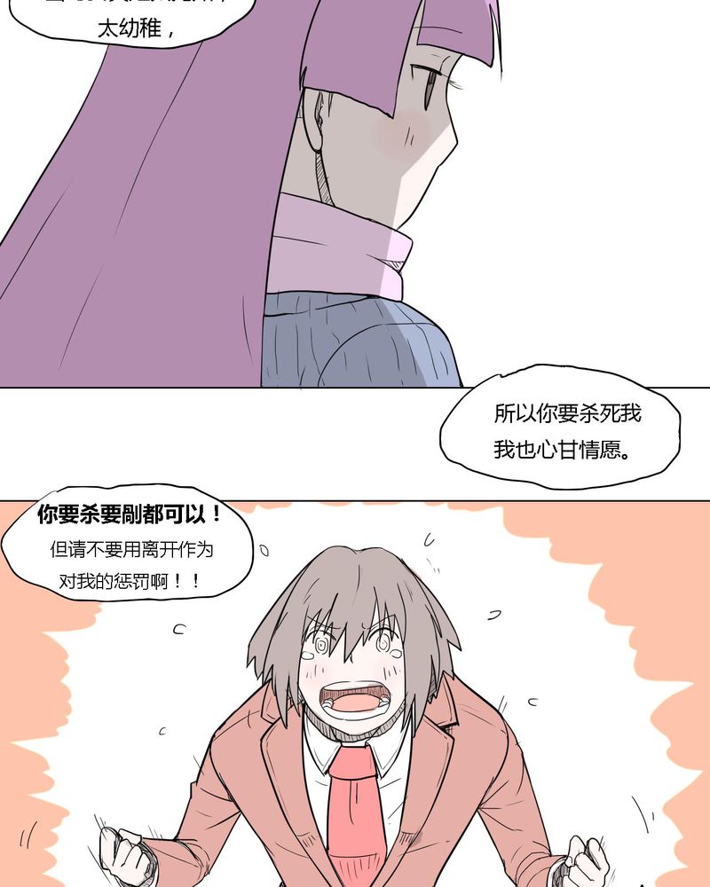 第36章：离别9