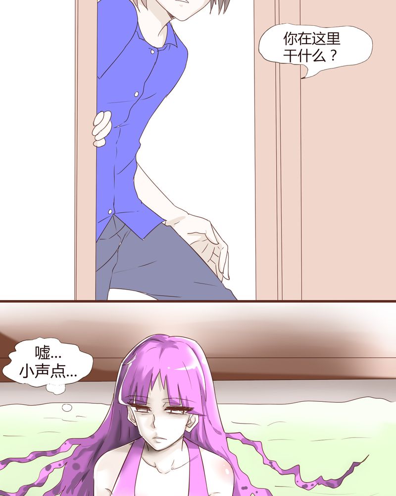 第20章：谢谢你19