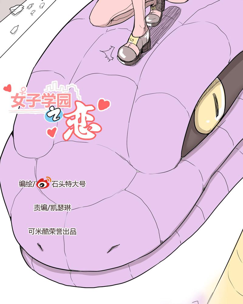 第36章：离别3