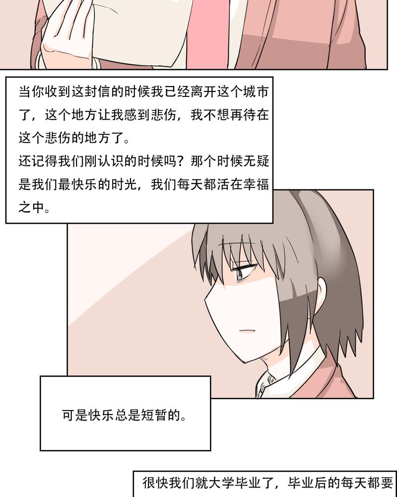 第40章：大结局4