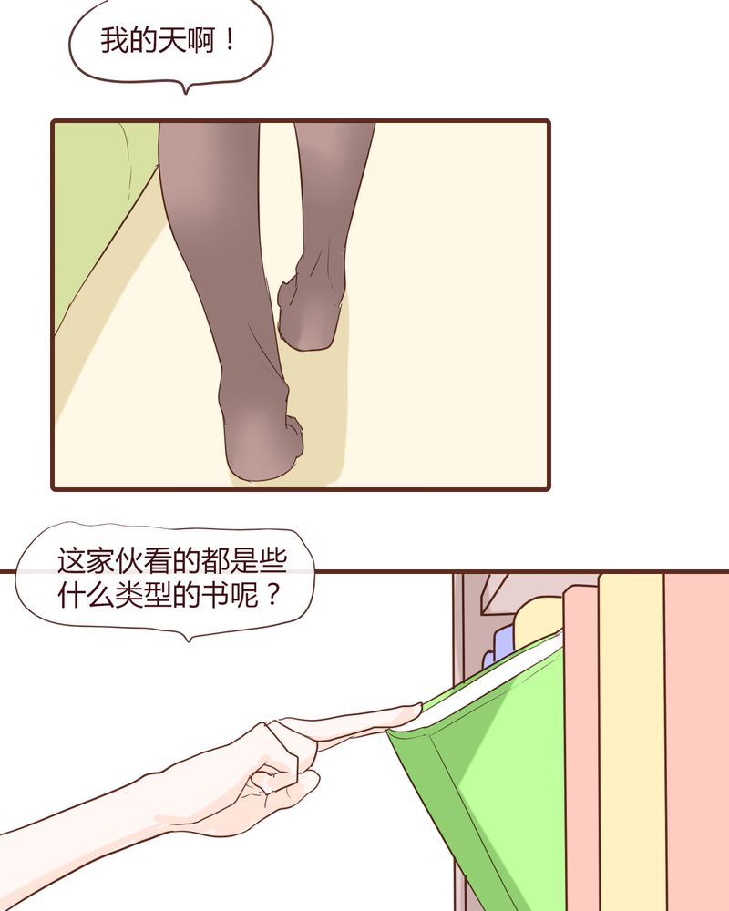 第12章：波波的故事（2）7