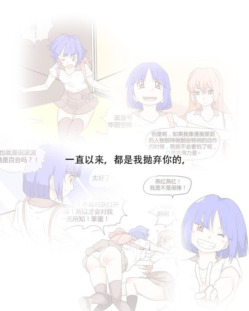 第37章：死去的爱情25