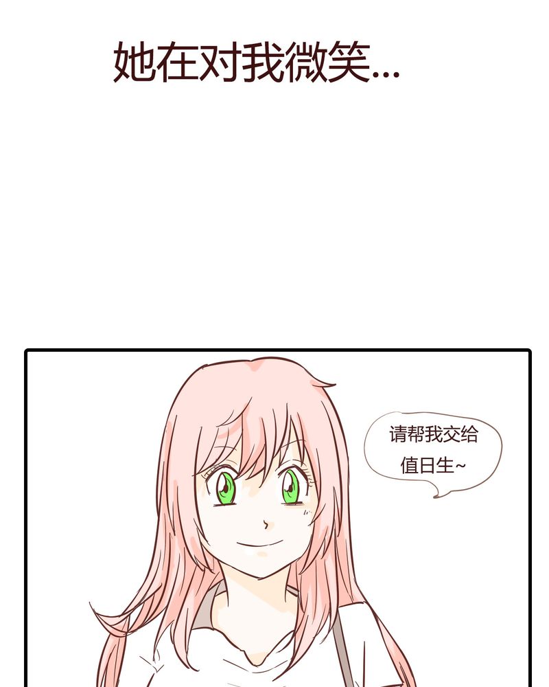 第10章：天使7