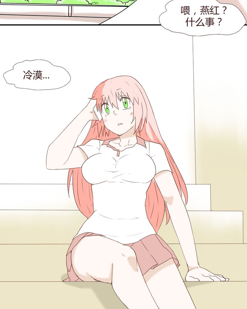 第23章：鼓励3
