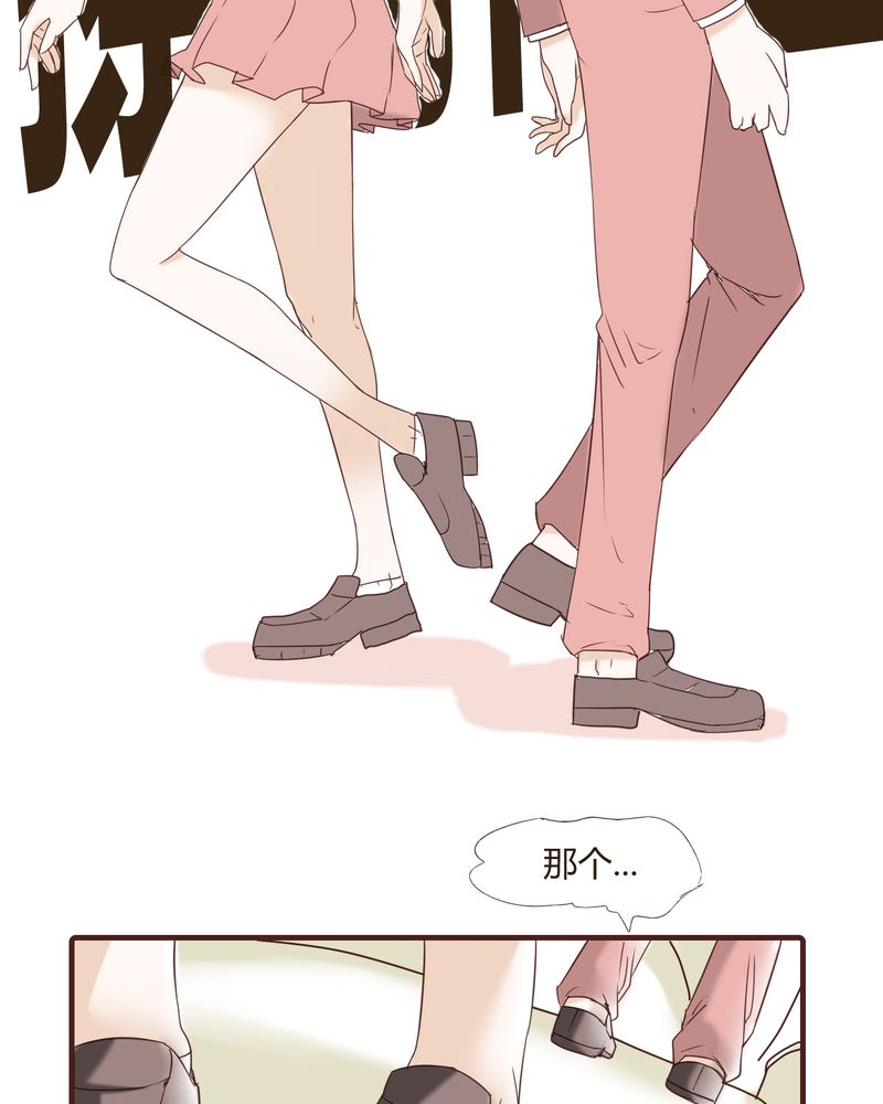 第23章：鼓励20