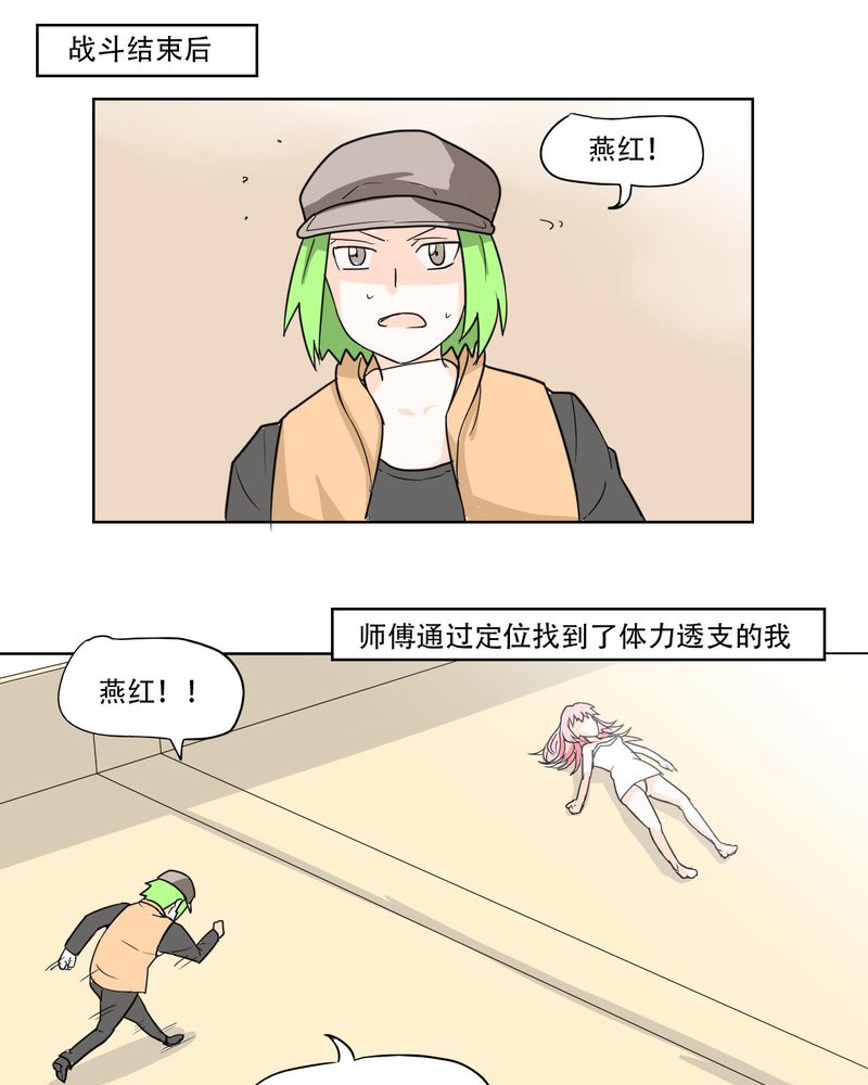 第40章：大结局0
