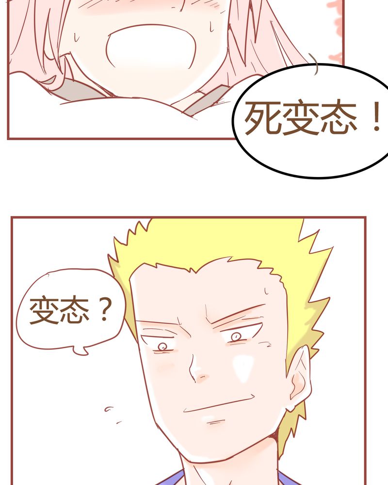 第7章：陷入危机8