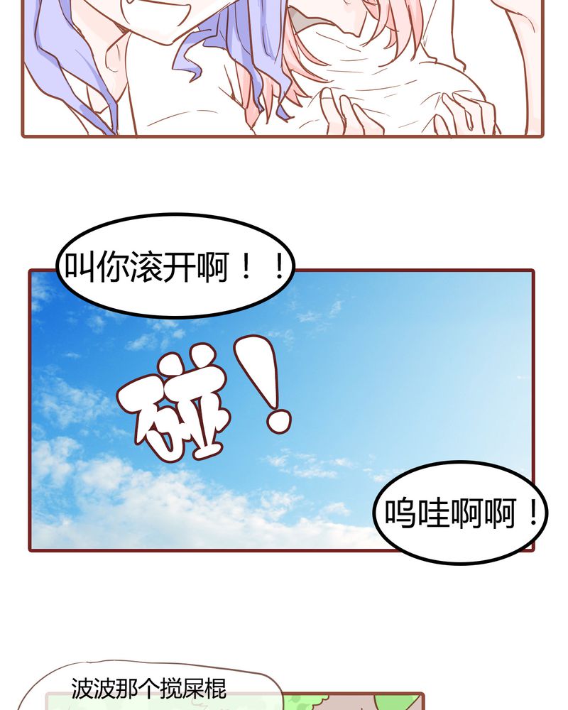 第9章：裁决之力20